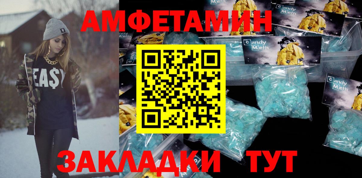 Amphetamine  Вход с VPN  Нефтеюганск  АМФ VHQ 