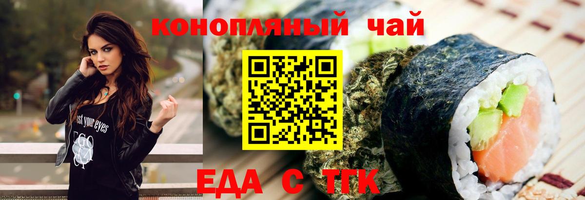 Canna-Cookies марихуана  Вход с VPN  Нефтеюганск 