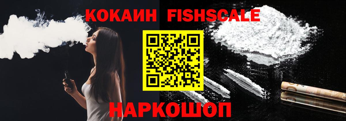 Cocaine  COCAIN Перу  даркнет сайт  Вход с VPN  Cocaine VHQ  Нефтеюганск 