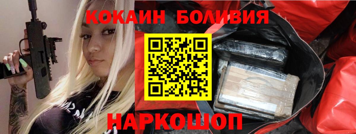 Кокаин VHQ Нефтеюганск