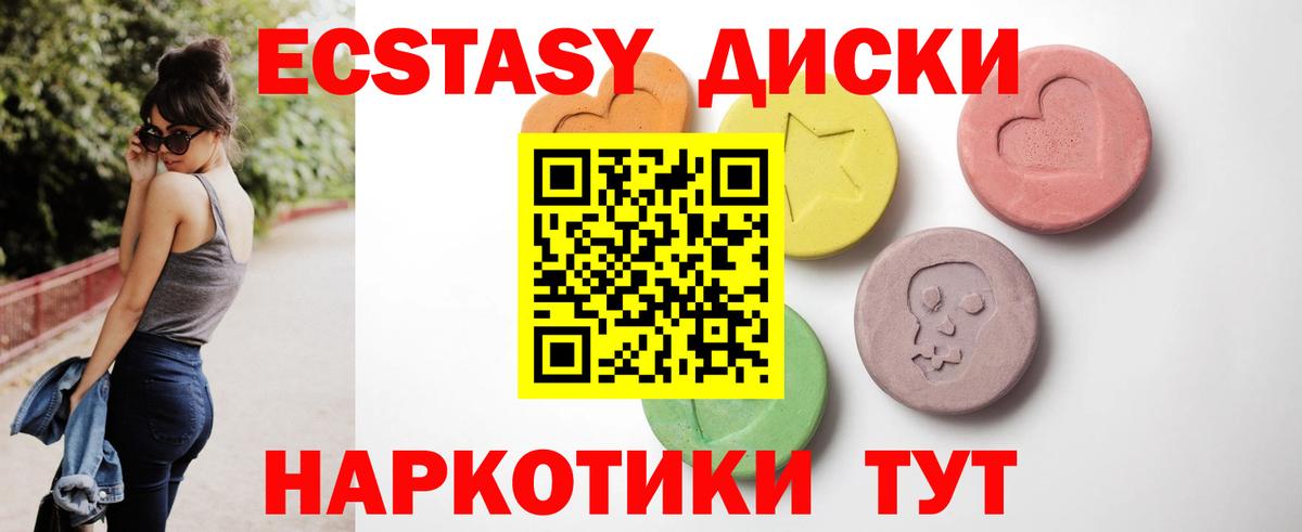 Амфетамин Нефтеюганск