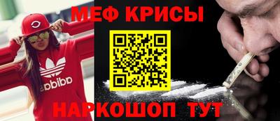 круглые Татарск