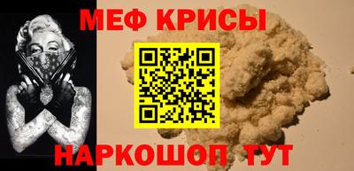 круглые Татарск