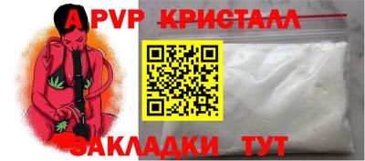 круглые Татарск