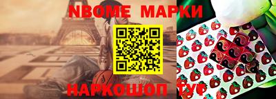 ПСИЛОЦИБИНОВЫЕ ГРИБЫ Тара