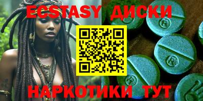 круглые Татарск