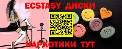 круглые Татарск