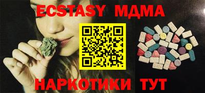 круглые Татарск