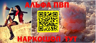 винт Тверь