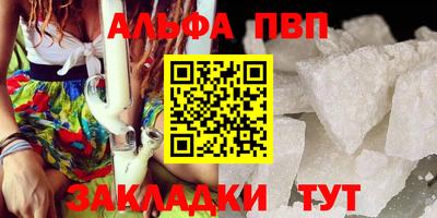 винт Тверь