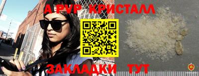 винт Тверь