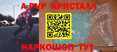 винт Тверь