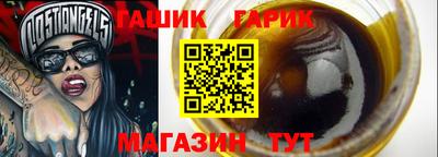 круглые Татарск
