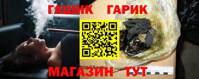 круглые Татарск
