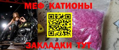 круглые Татарск