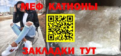 круглые Татарск