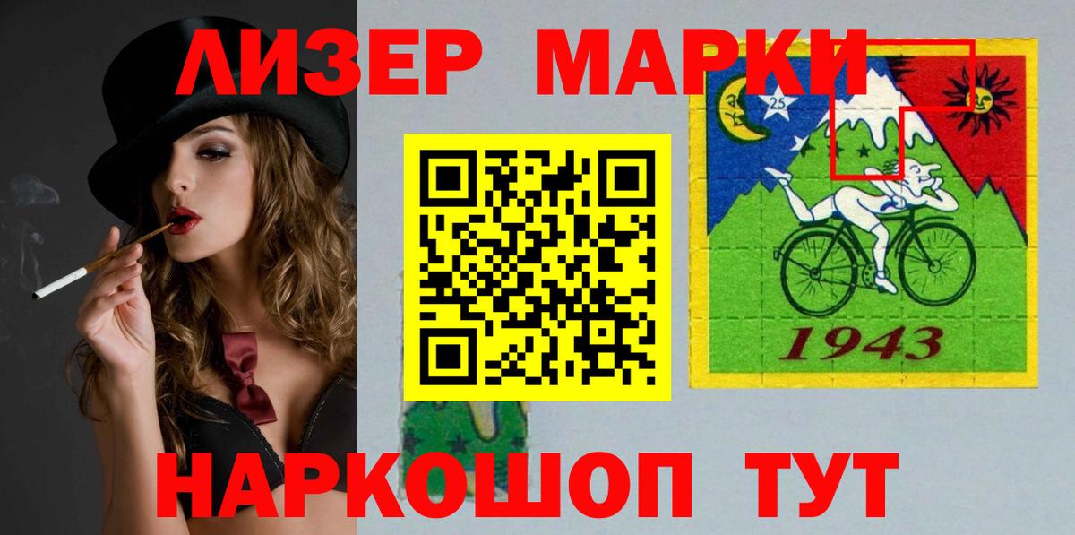 ЛСД экстази ecstasy  LSD-25 экстази ecstasy  ЛСД экстази  Нефтеюганск  Вход с VPN 