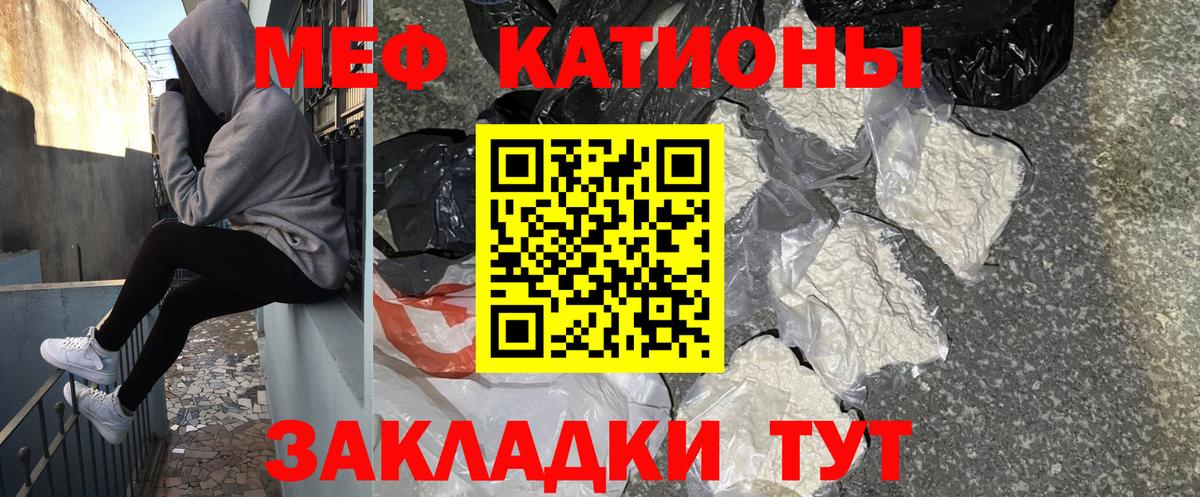 Меф мука Нефтеюганск