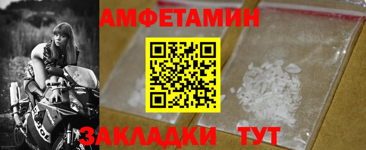 Метамфетамин Methamphetamine  Вход с VPN  Нефтеюганск  Метамфетамин Methamphetamine 