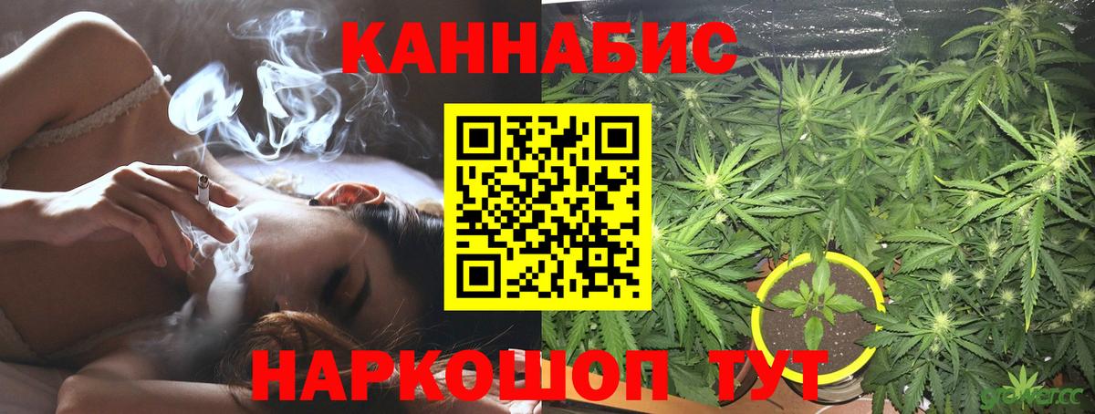 МАРИХУАНА Amnesia  Вход с VPN  Нефтеюганск  Канабис Bruce Banner  МАРИХУАНА конопля 