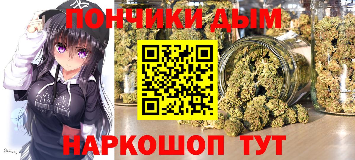 Бошки Шишки Ganja Нефтеюганск